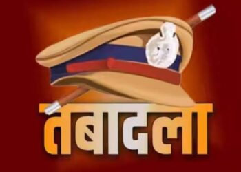 प्रदेश के पुलिस तंत्र में बड़ा फेरबदल, नौ जिलों के कप्तान सहित 15 आईपीएस अधिकारियों के तबादले