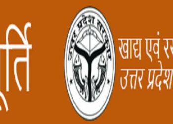 खाद्य विभाग ने 63 व्यापारियों को दिया प्रशिक्षण