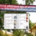 राजस्थान हाईकोर्ट एलडीसी भर्ती परीक्षा 2022 का लीक हुआ था पेपर, ब्लूटूथ से नकल का खुलासा