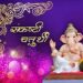 आज है सकट चौथ, जानें पूजन का मुहूर्त, चंद्रोदय का समय और पूजा की विधि