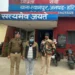 बेटी के प्रेमी को चरस केस में फंसाकर भिजवाया जेल, कारोबारी के कारनामे से लोग दंग