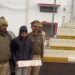 तस्कर गिरफ्तार, 300 बोतल शराब व कार बरामद