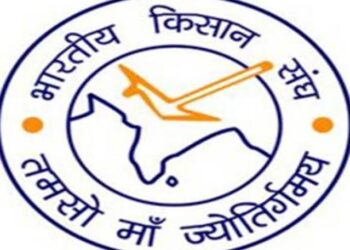 चकबंदी का बहिष्कार, किसान संगठन ने सौंपा ज्ञापन