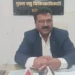 सीवीओ के खिलाफ लोकायुक्त की जांच शुरू, टेंडर प्रक्रिया में बड़ी गड़बड़ी