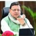 पूर्व विधायकों की पेंशन में 50 प्रतिशत बढ़ोत्तरी, कैबिनेट ने 31 प्रस्तावों को दी मंजूरी