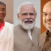 फरवरी के अंतिम सप्ताह में मध्य प्रदेश में वीआईपी दौरे की हलचल