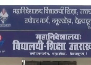 शिक्षा महकमे ने निरस्त किए 1104 शिक्षकों के अटैचमेंट, मूल तैनाती स्थानों पर लौटने के आदेश