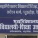 शिक्षा महकमे ने निरस्त किए 1104 शिक्षकों के अटैचमेंट, मूल तैनाती स्थानों पर लौटने के आदेश