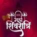 लखनऊ में महाशिवरात्रि पर यातायात में बदलाव, विभिन्न मार्गों पर लगेगी रोक