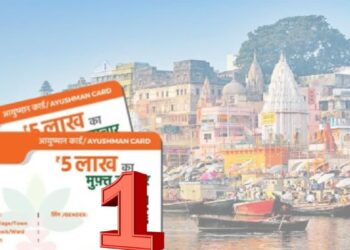 आयुष्मान कार्ड बनाने में वाराणसी अव्वल, लखनऊ तीसरे स्थान पर