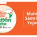 महिला समृद्धि योजना को कैबिनेट की मंजूरी, बीपीएल कार्ड धारक को ही मिलेगा लाभ