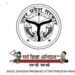 बेसिक शिक्षा परिषद के शिक्षकों को पीपीए प्रक्रिया में समस्याएं, भुगतान में देरी से बढ़ी मुसीबतें