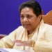 पार्टी और बहुजन समाज से बढ़कर कुछ नहीं इसे कमजोर नहीं होने दूंगी : मायावती
