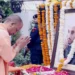 सीएम योगी ने पूर्व मुख्यमंत्री हेमवती नंदन बहुगुणा की जयंती पर दी श्रद्धांजलि