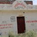सरायपुरखों का शौचालय बदहाल, गाजर घास व घूर का अतिक्रमण