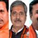 भाजपा ने अपने ही नेताओं पर कसा शिकंजा, अनुशासनहीन विधायकों को मिला अल्टीमेटम