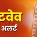 यूपी में भीषण गर्मी का कहर, 13 जिलों में हीटवेव का ऑरेंज अलर्ट
