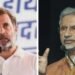 कांग्रेस ने जयशंकर पर लगाए गंभीर आरोप, हमले से पहले पाकिस्तान को दी गई थी सूचना