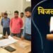 ऊर्जा मंत्री ने बिजली कटौती पर कसी लगाम, उपकेंद्र का किया औचक निरीक्षण