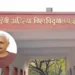कुलपति को कार से उतारकर पैदल चलने पर किया मजबूर, कर्मचारियों पर हुई एफआइआर