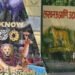 आज से खुलेगा चिड़ियाघर और लायन सफारी, बर्ड अलर्ट के चलते 14 दिनों से था बंद
