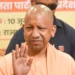 योगी सरकार की सराहनीय पहल, सेफ सिटी योजना बनी महिलाओं, बच्चों और बुजुर्गों की ढाल