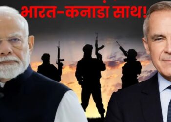 आतंकवाद के खिलाफ लड़ाई में भारत और कनाडा ने मिलाया हाथ