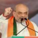 न पर्ची न खर्ची, बिना सिफारिश, योग्यता पर मिला चयन: गृहमंत्री अमित शाह