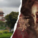ठग लाइफ स्क्रीनिंग को लेकर मिल रही धमकियां, तत्काल सुनवाई से सुप्रीम कोर्ट का इनकार