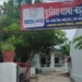 राजस्थान के उदयपुर में फ्रांस की महिला से दुष्कर्म, रिसोर्ट में चल रही पार्टी में मिला था युवक