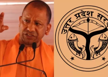 यूपी में इस वर्ग के लोगों को दिया जाएगा कौशल विकास का प्रशिक्षण