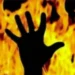 महिला ने किया आत्मदाह का प्रयास, महीनों से लगा रही पुलिस के आगे गुहार
