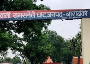 राजस्व टीम की जांच में बाधा, ग्रामीणों ने की आत्मदाह की कोशिश