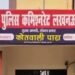 ओला चालक को अगवा कर मांगी फिरौती, नौ दिन बाद पारा पुलिस ने दर्ज की रिपोर्ट