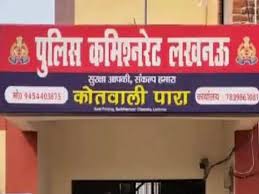 ओला चालक को अगवा कर मांगी फिरौती, नौ दिन बाद पारा पुलिस ने दर्ज की रिपोर्ट
