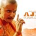 बॉम्बे हाईकोर्ट से हरी झंडी: ‘अजेय – द अनटोल्ड स्टोरी ऑफ ए योगी’ को सेंसर सर्टिफिकेट देने का आदेश