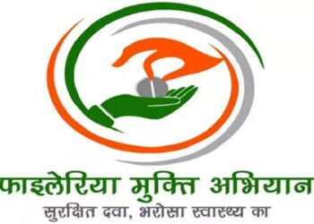 2027 तक फाइलेरिया मुक्त होगा यूपी : हर योग्य व्यक्ति को दी जाएगी दवा