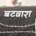 घर के बंटवारे को लेकर बड़े भाई ने छोटे भाई को पीटा, ईंट मारकर किया घायल