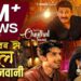 15 साल पुराने इस गाने पर बन रहे है धड़ा-धड़ रील्स, सोशल मीडिया पर छाया ये ट्रेंडिंग सॉग