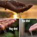 बिना पंडित के पितरों का कैसे करें तर्पण? प्रसन्न होंगे पितृ