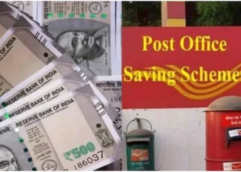 पीपीएफ, सुकन्या व एनएससी समेत छोटी बचत योजनाओं पर ब्याज दरें अपरिवर्तित