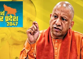 समर्थ उत्तर प्रदेश 2047 : जनता से मिले डेढ़ लाख सुझाव, सबसे बड़ी मांग – रोजगार और शिक्षा