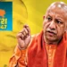 समर्थ उत्तर प्रदेश 2047 : जनता से मिले डेढ़ लाख सुझाव, सबसे बड़ी मांग – रोजगार और शिक्षा