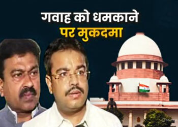 गवाह को धमकाने में कोर्ट के आदेश पर पूर्व केंद्रीय मंत्री टेनी और आशीष मिश्र पर मुकदमा