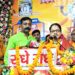 धुंधकारी-गोकर्ण की कथा सुन भावविभोर हुए श्रोता