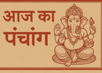 आज का पंचांग 08 अक्टूबर 2025, बुधवार