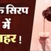 गुणवत्ता उल्लंघन पर केरल में दो फार्मा कंपनियों की दवाओं पर प्रतिबंध