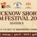 लखनऊ में दो दिवसीय शॉर्ट फिल्म फेस्टिवल 25 अक्टूबर से शुरू
