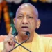 योगी सरकार ने आईटीसी धोखाधड़ी में तीन वरिष्ठ राज्य कर अधिकारियों को किया  निलंबित
