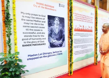 बोले सीएम योगी कर्तव्यों के प्रति समर्पण ही ‘वंदे मातरम’ की सच्ची भावना